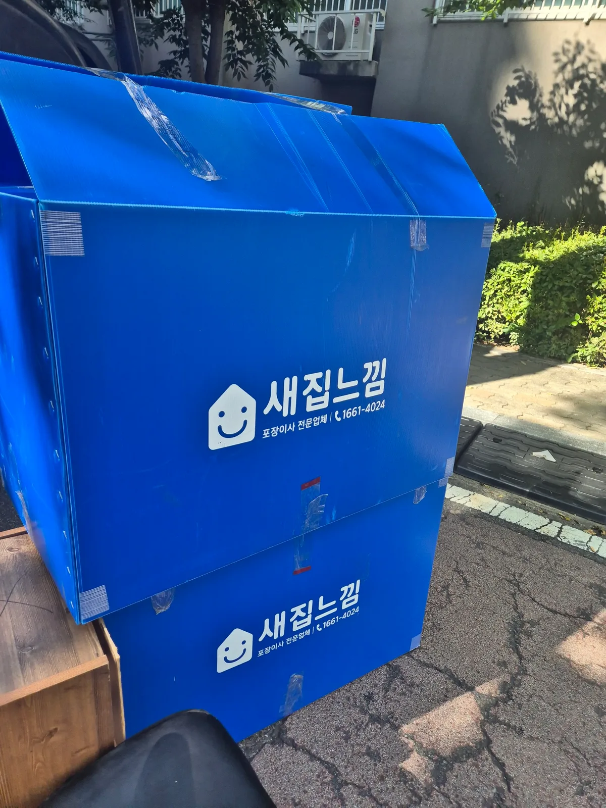 동탄 이사 트럭 상차·운반 작업